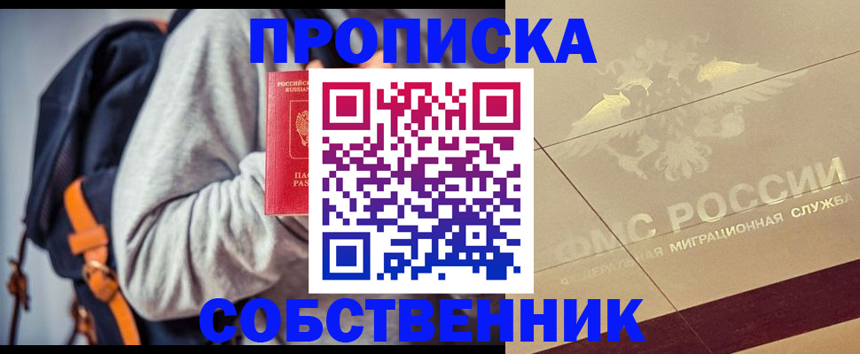 временная регистрация госуслуги в Иланском